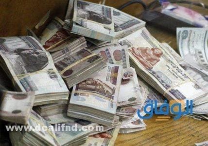 أشخاص يعطون قروض في مصر وجمعيات خيرية تمنح قروض تمويلية 2024 أشخاص يعطون قروض في مصر