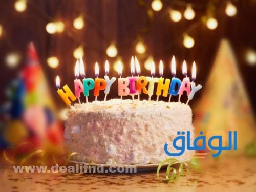 100+ أجمل تهنئة عيد ميلاد زوجي | جديدة 2024 عيد ميلاد زوجي