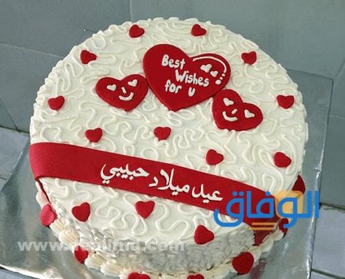 100+ أجمل تهنئة عيد ميلاد زوجي | جديدة 2024 رسائل حب للزوج