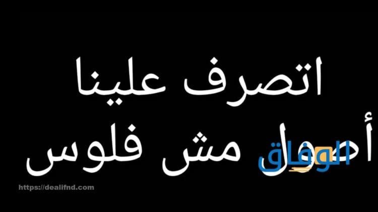 بوستات كلام أصول | أفضل بوستات عن الشخص الأصيل بوستات كلام أصول