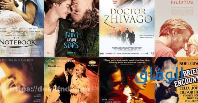 أفضل أفلام رومانسية | +10 ترشيحات مبهرة غير تقليدية 2024 أفضل أفلام رومانسية